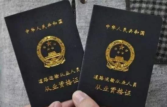 丹阳工地兼职安全管理人员要持证吗,试验室资料管理员能兼职不?