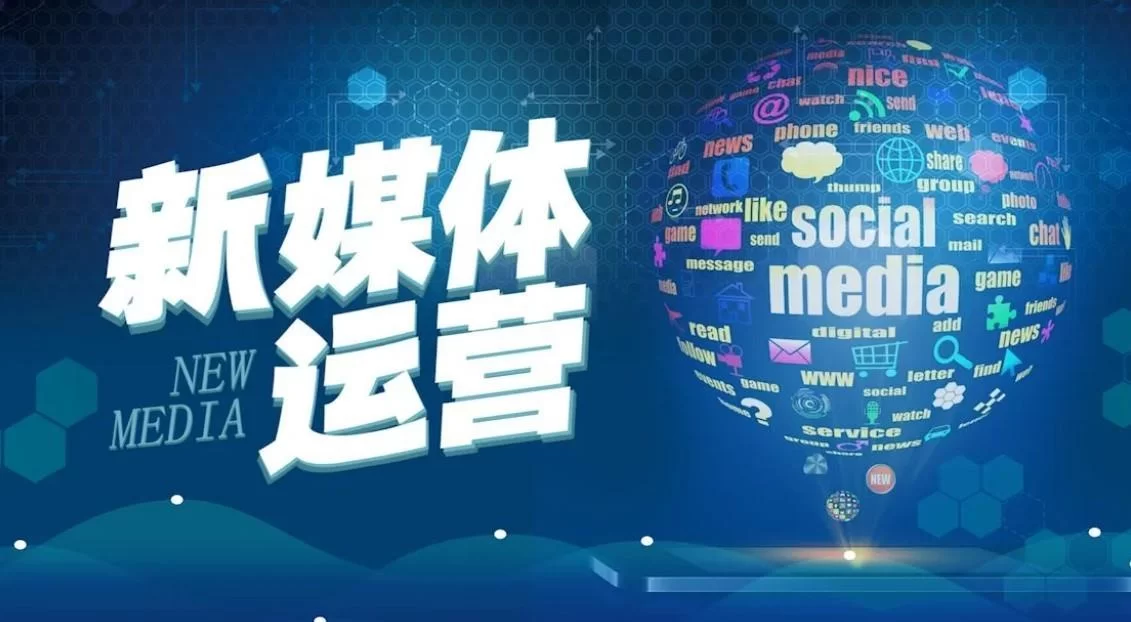 上虞运营兼职哪家好,新媒体兼职去哪接靠谱活,合同怎么签?