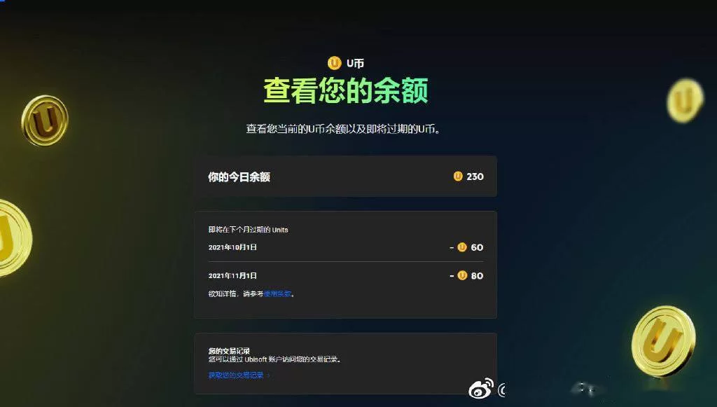 聚享赚u币怎么用?一天能赚多少钱?