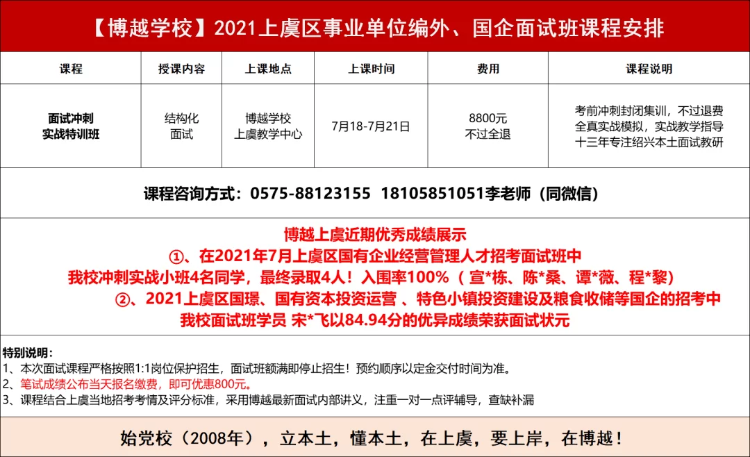 上虞区兼职哪里找?公共资源交易中心有靠谱招聘信息吗?