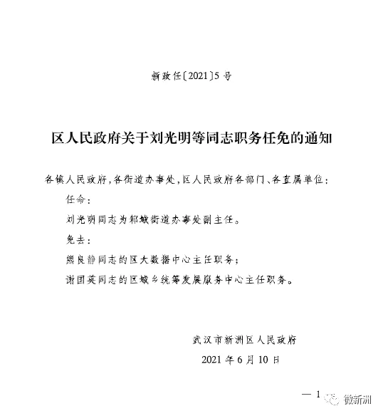 上虞最新招聘和人事任免,今天有哪些最新消息值得关注?