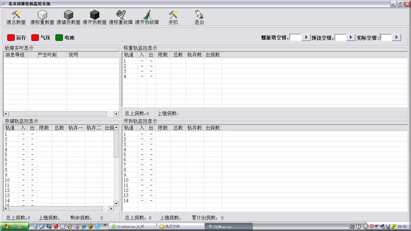 挂机监测平台是啥?挂机监控怎么用才方便?