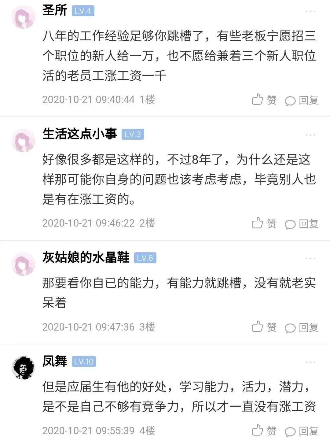 上虞大通星巴克兼职靠谱不,最新消息和薪资情况是啥样呀?