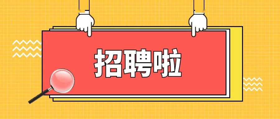 丹阳兼职招聘信息最新消息,兼职药师、眼镜厂等最新招聘在哪里?