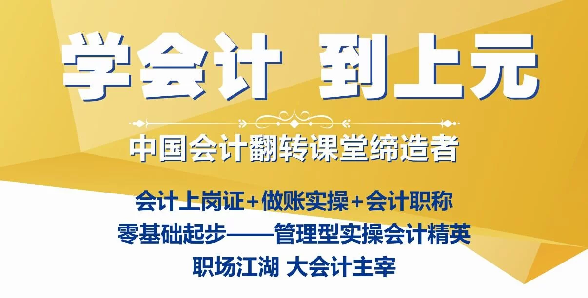 上虞学生兼职寒假工去哪找靠谱,工资申报个税违法不违法咋整?
