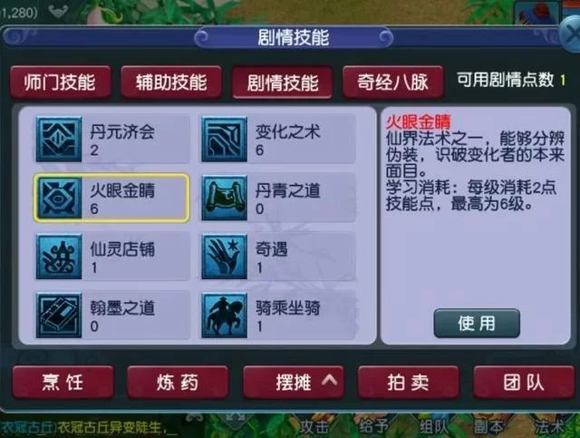聚享游试玩怎么开始,任务模式轻松搞定?