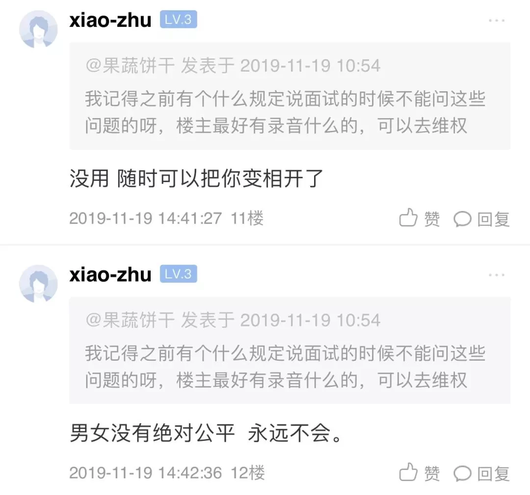 上虞兼职销售怎么应聘,兼职销售提成方案和协议书范本怎么弄?