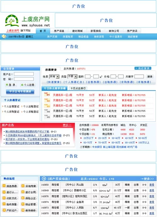 上虞兼职工作去哪儿找?附近下班后能做的兼职平台有哪些靠谱的?