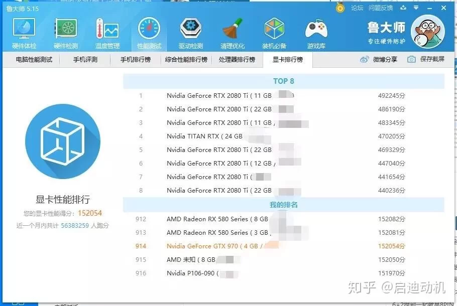 挂机监测联盟软件靠谱吗?监控模式怎么用?