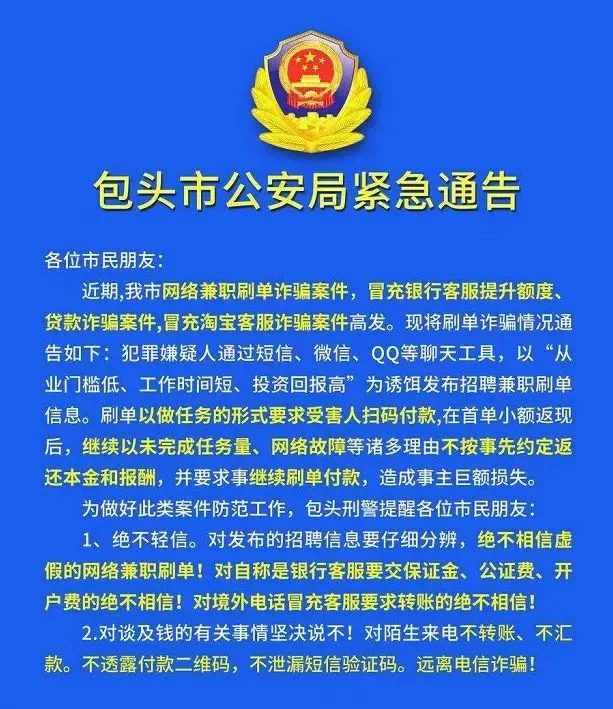 上虞今天最新兼职消息,还有着火、人事任免、招工等新鲜事?