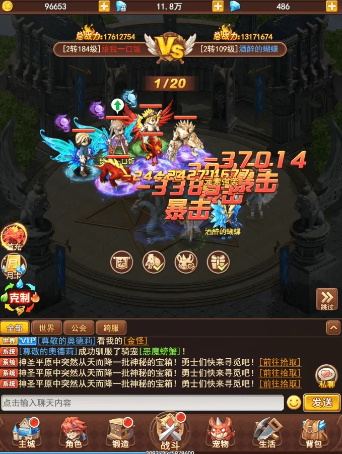 挂机游戏真能靠挂机赚钱吗?