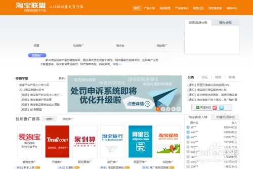 上虞兼职副业推荐,上班族晚上2小时做什么手机兼职好?