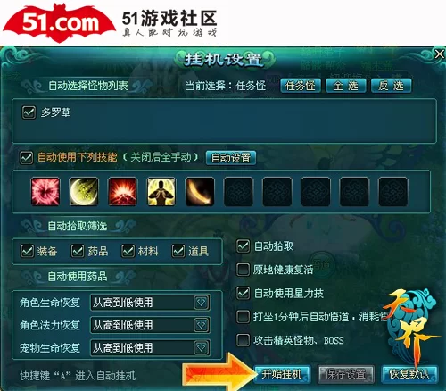 挂机游戏怎么选?第一挂机网最新项目排行榜