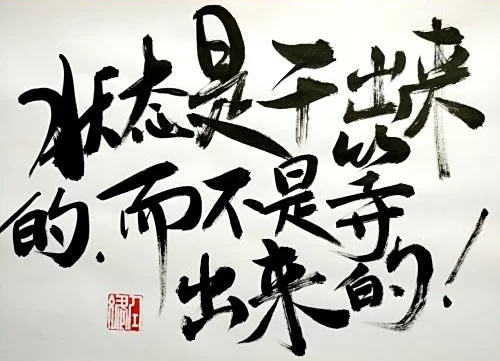 上虞书法兼职靠谱不?想招兼职老师去哪找线上硬笔书法课?