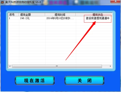挂机游戏真的能赚钱吗?有哪些好推荐?