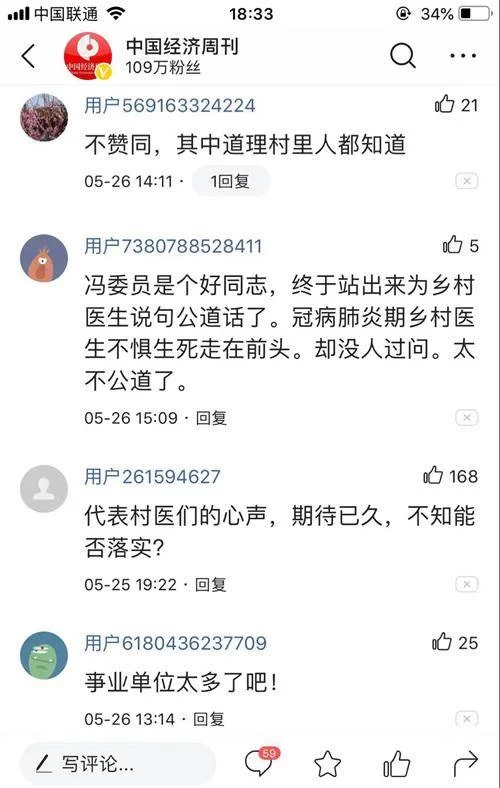 上蔡妹子想做份兼职,哪些本地工作靠谱又适合女生的工作可选?
