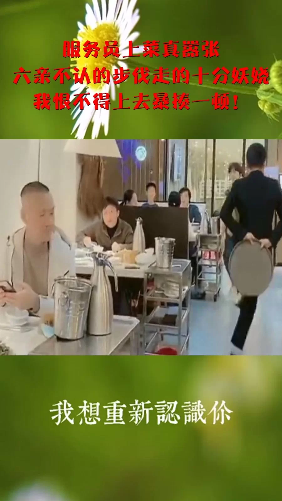 上菜的兼职是真的吗?线上兼职赚点钱有啥讲究?顺序要注意啥?