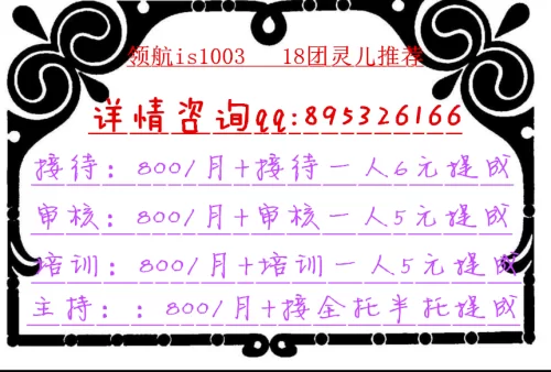 上色漫画网络兼职平台哪里靠谱?新手也能接又好做的单子多吗?
