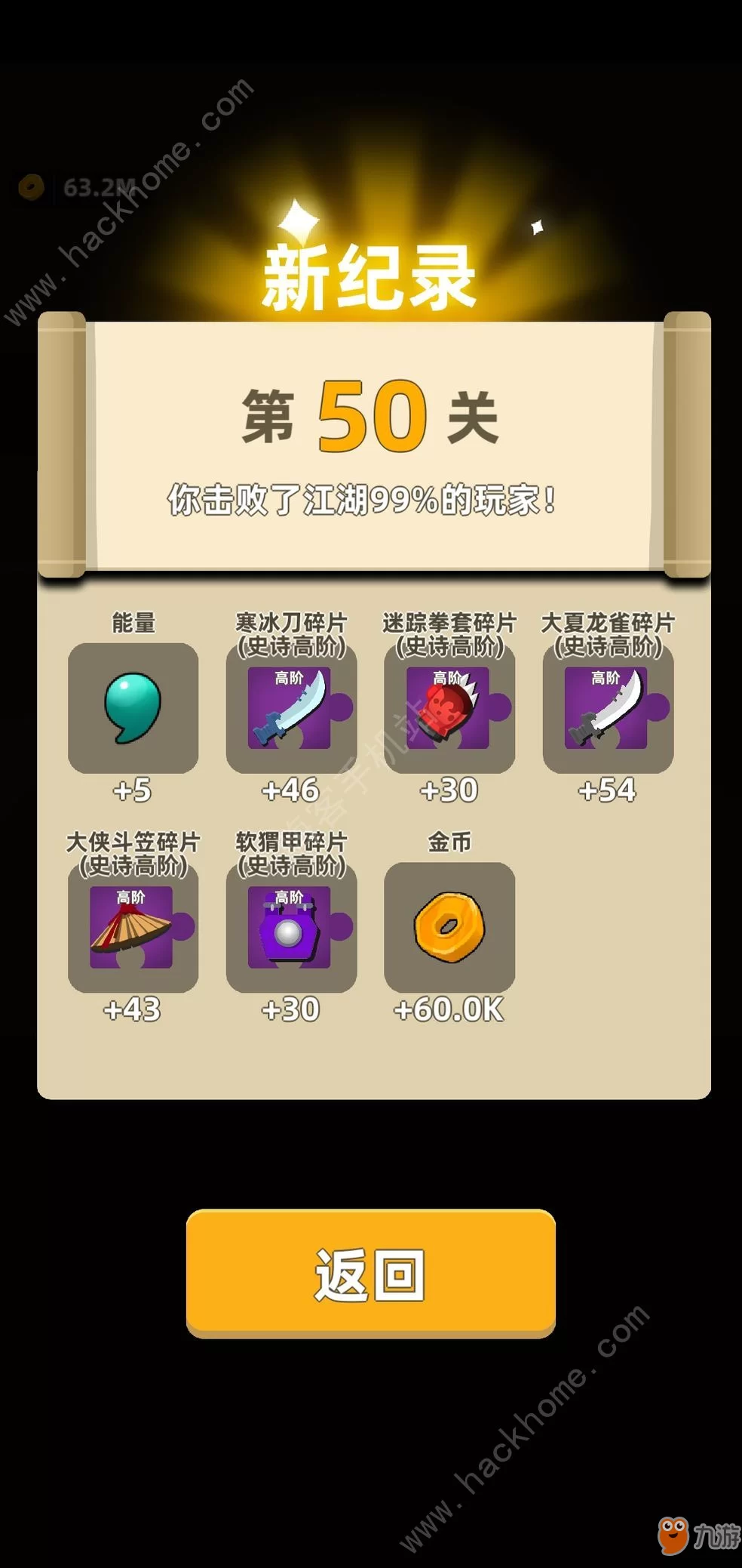 聚享游试玩新手第一次游戏怎么玩才最轻松?