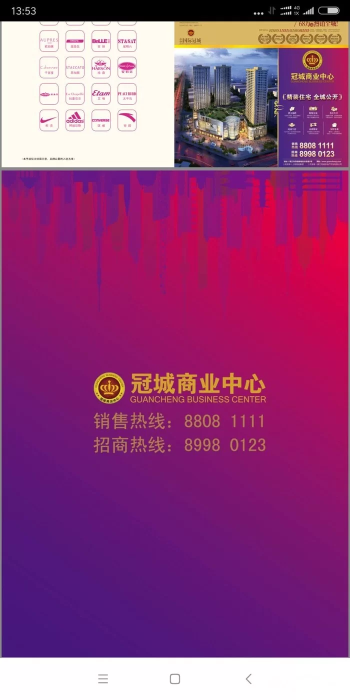 丹徒新区兼职去哪儿找?盛丹路附近中国银行、江苏银行支行有吗?