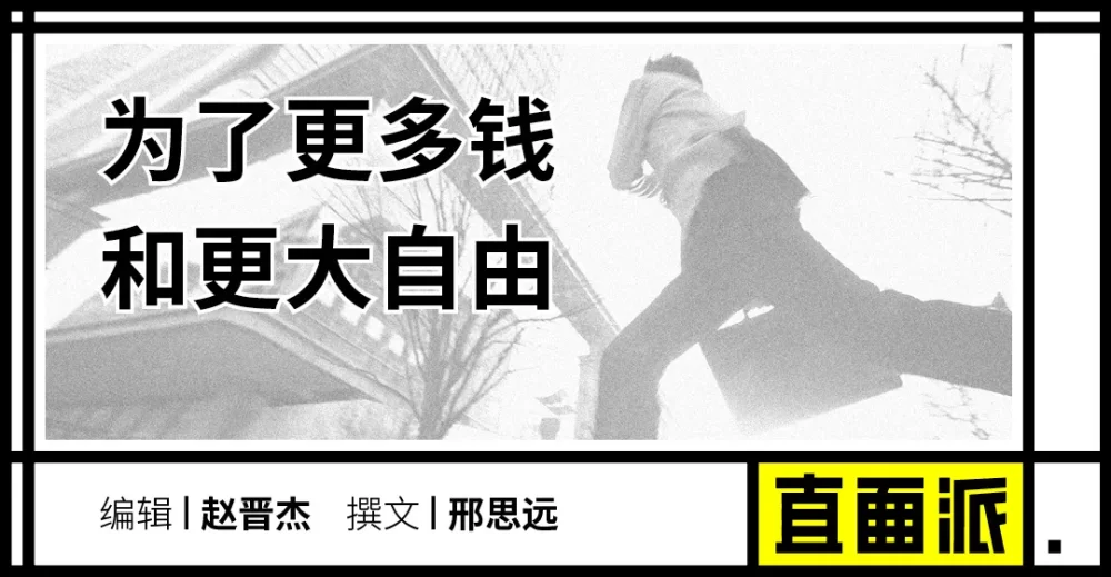 上田达朗兼职有哪些,上班族下班后适合的居家副业怎么找?