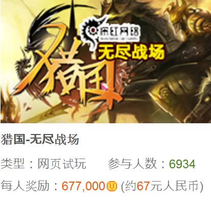 聚享游的游戏咋来的啊,平台有啥说法呢?