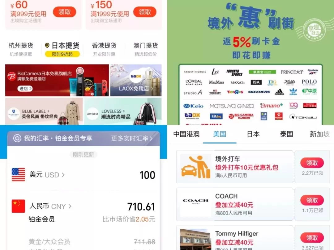 聚享游理财咋做?期货交易在平台咋操作?