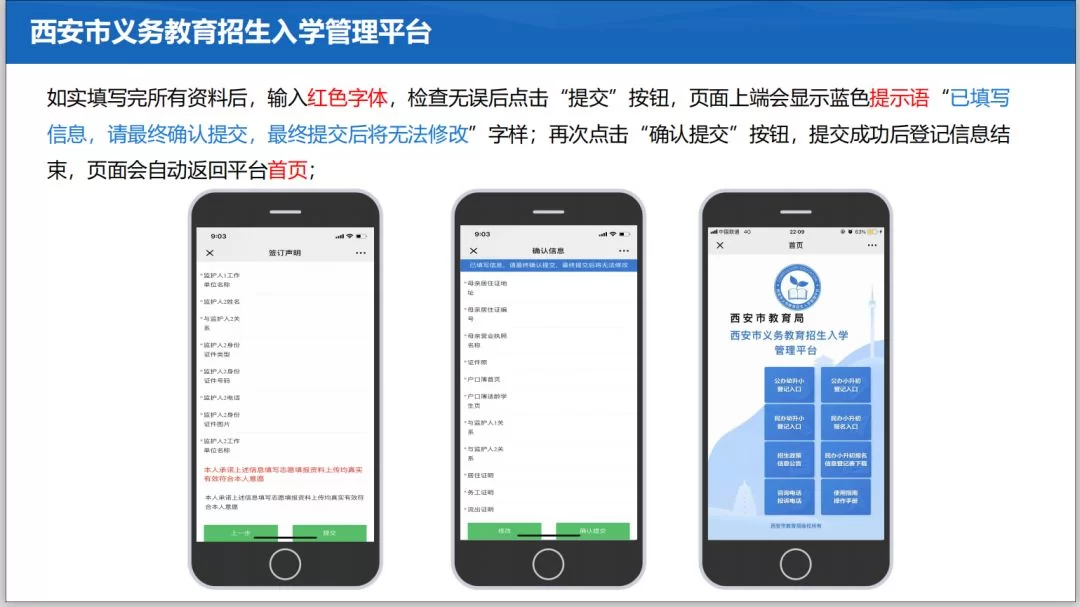 聚享游能用手机打码吗?操作起来方便不?