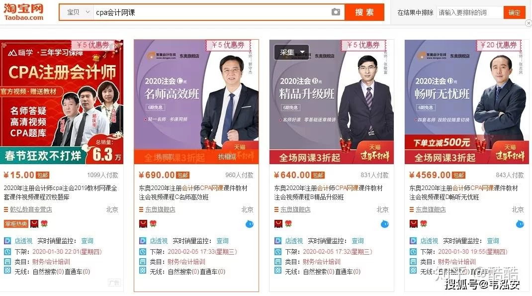 丹丹副业投资靠谱吗?零投资副业真能帮上班族还清负债?