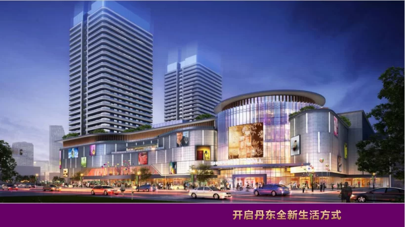 丹东未来城兼职群微信咋进?丹东兼职招聘信息网靠谱不?
