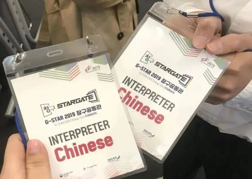 丹东韩语兼职靠谱吗?线上工作机会多不多?薪资待遇怎么样?