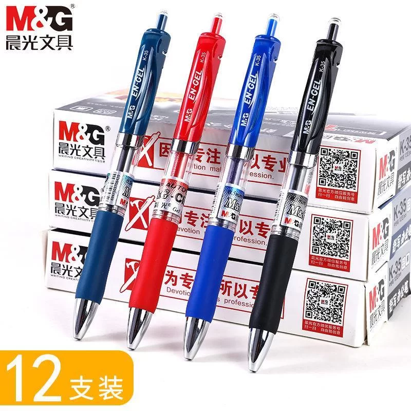 丹东晨光圆珠笔组装兼职靠谱吗?按压式怎么组装步骤图解
