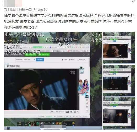 挂机怎么跟主播说?挂机输出都要有!