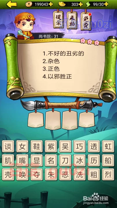 聚享游疯狂28咋玩,全包挂机团购有啥技巧?