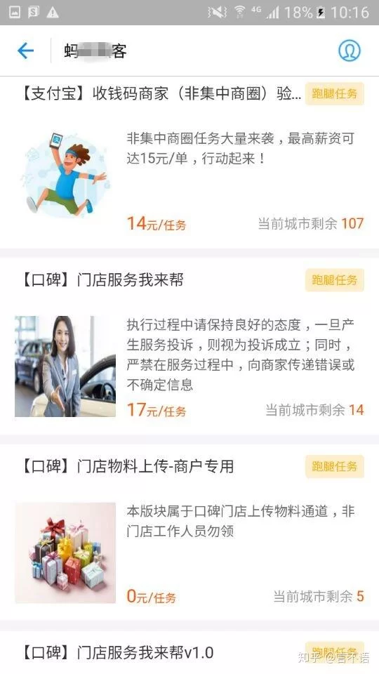 上班轻松时间多,闲时想做兼职赚点钱,有哪些靠谱的可以推荐?