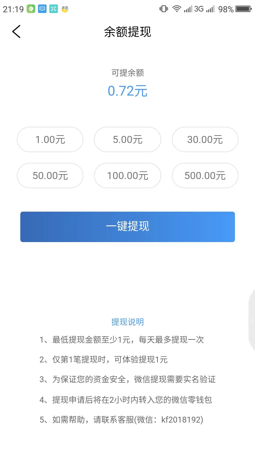 聚享游怎么赚钱啊,安全靠谱是真的吗?