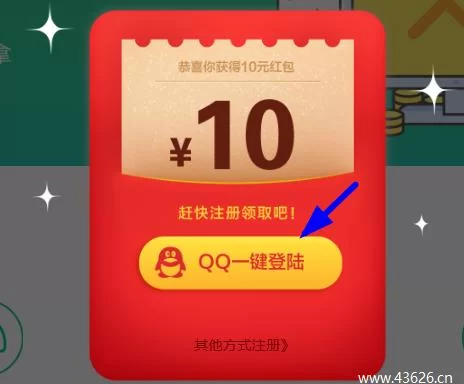 聚享游真能赚钱吗,平台安全靠谱不靠谱?