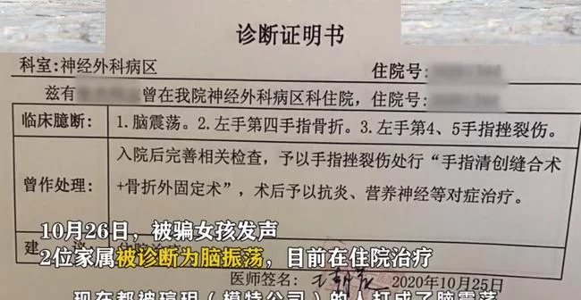 丹东大学生兼职收入要报个税吗?工资算薪金还是劳务报酬?