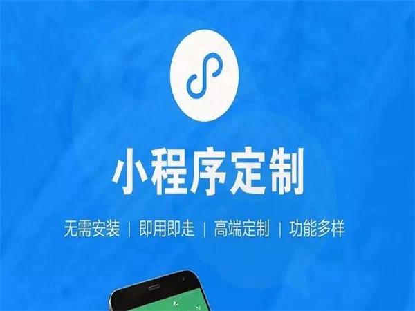 丹东副业QQ小程序电脑版咋打开,入口找不到打不开咋办?