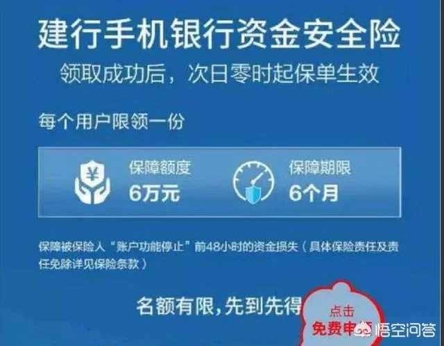 聚享游理财赚钱安全吗?靠谱不靠谱呢?