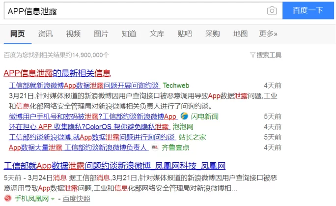 丹东兼职电话怎么查才靠谱?日语家教、京东客服能赚多少?