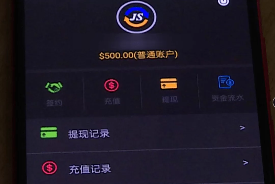 挂机宝真能赚钱吗?赚350元靠谱不?