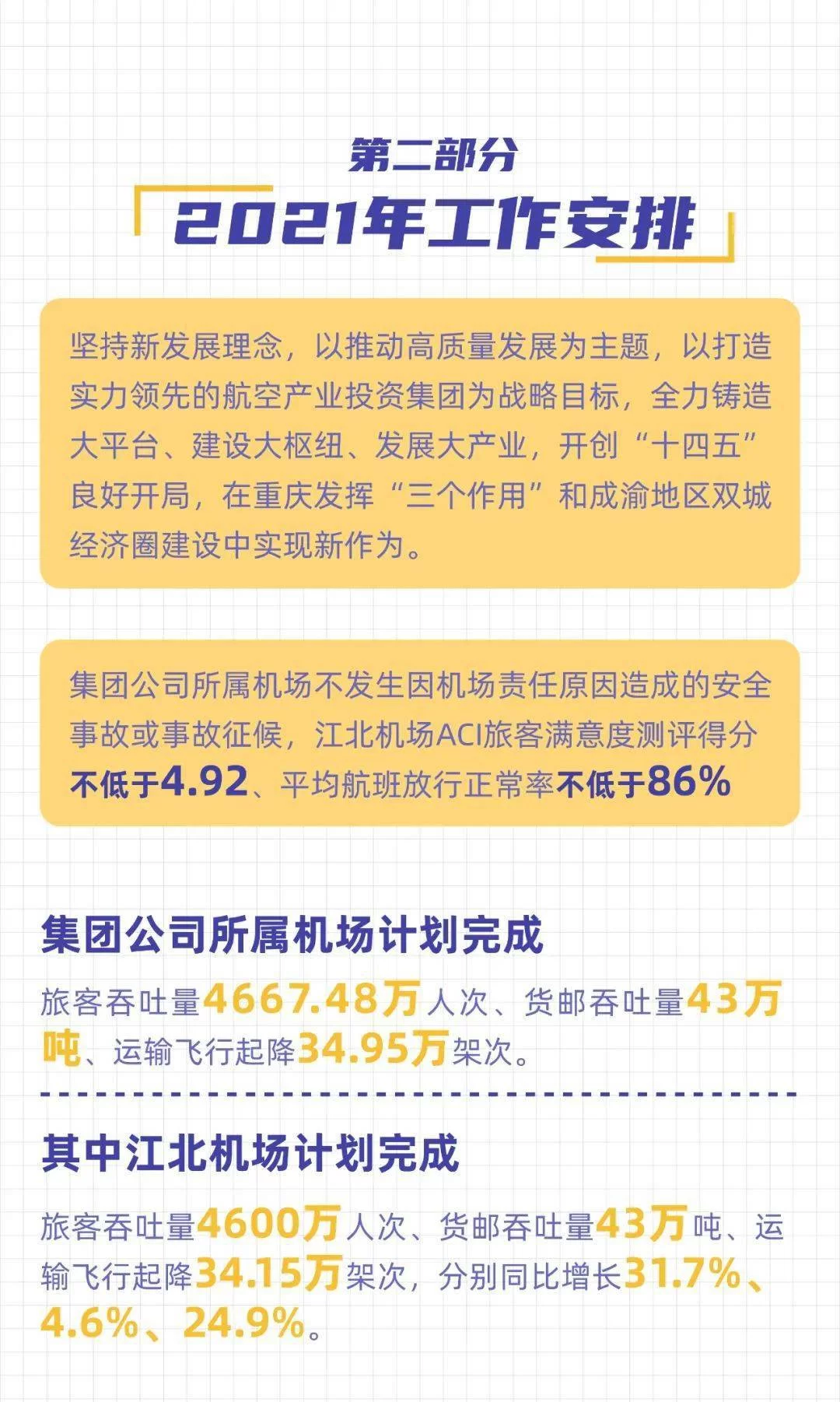 丸子姜兼职靠谱不?丸子家常做法简单,萝卜丝丸子炸着吃香不香?