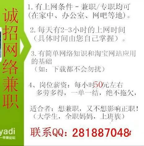 临颖晚上兼职工作去哪找?下班后2小时兼职平台有哪些?