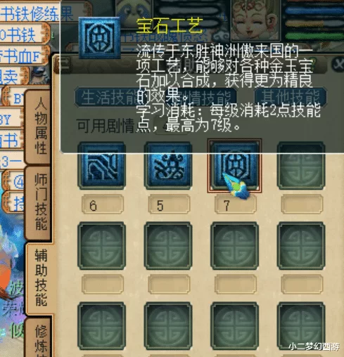 挂机共享群是什么意思?共享赚真能赚钱吗?