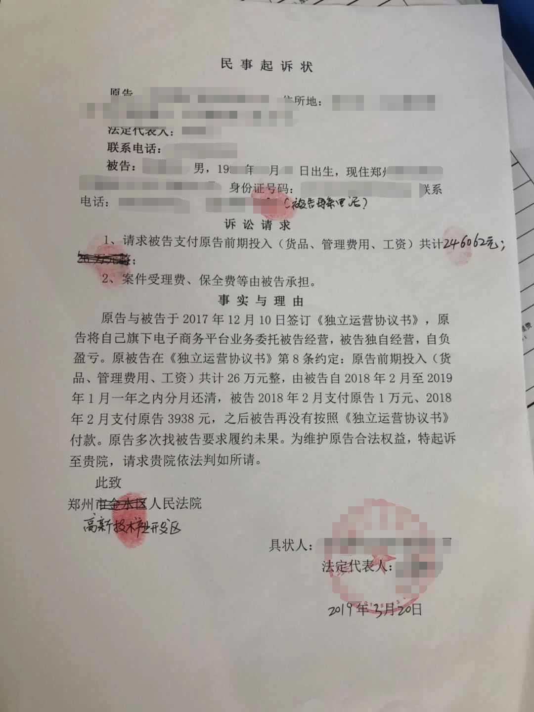 临颍兼职临时工需要签合同吗?兼职平台协议书范本哪里能找到?
