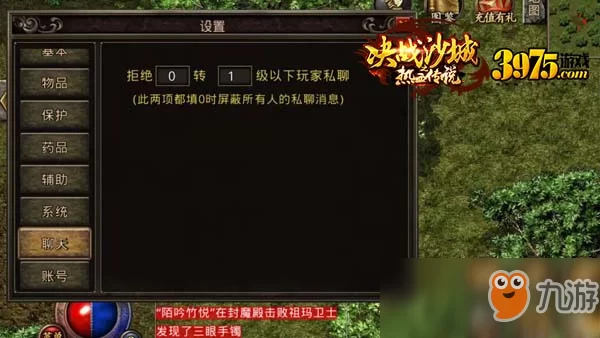 挂机刷怪赚钱游戏有哪些好玩的?