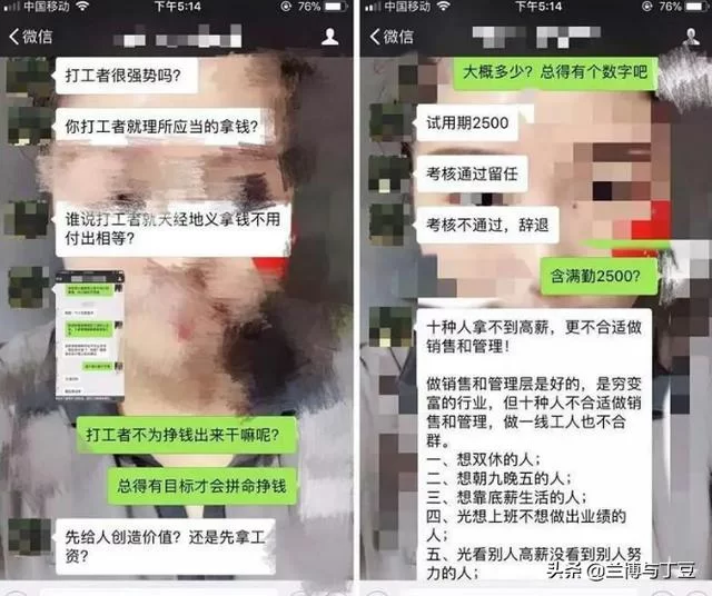 临翔区同城兼职怎么找?跑腿送货兼职靠谱不?同城怎么加入?
