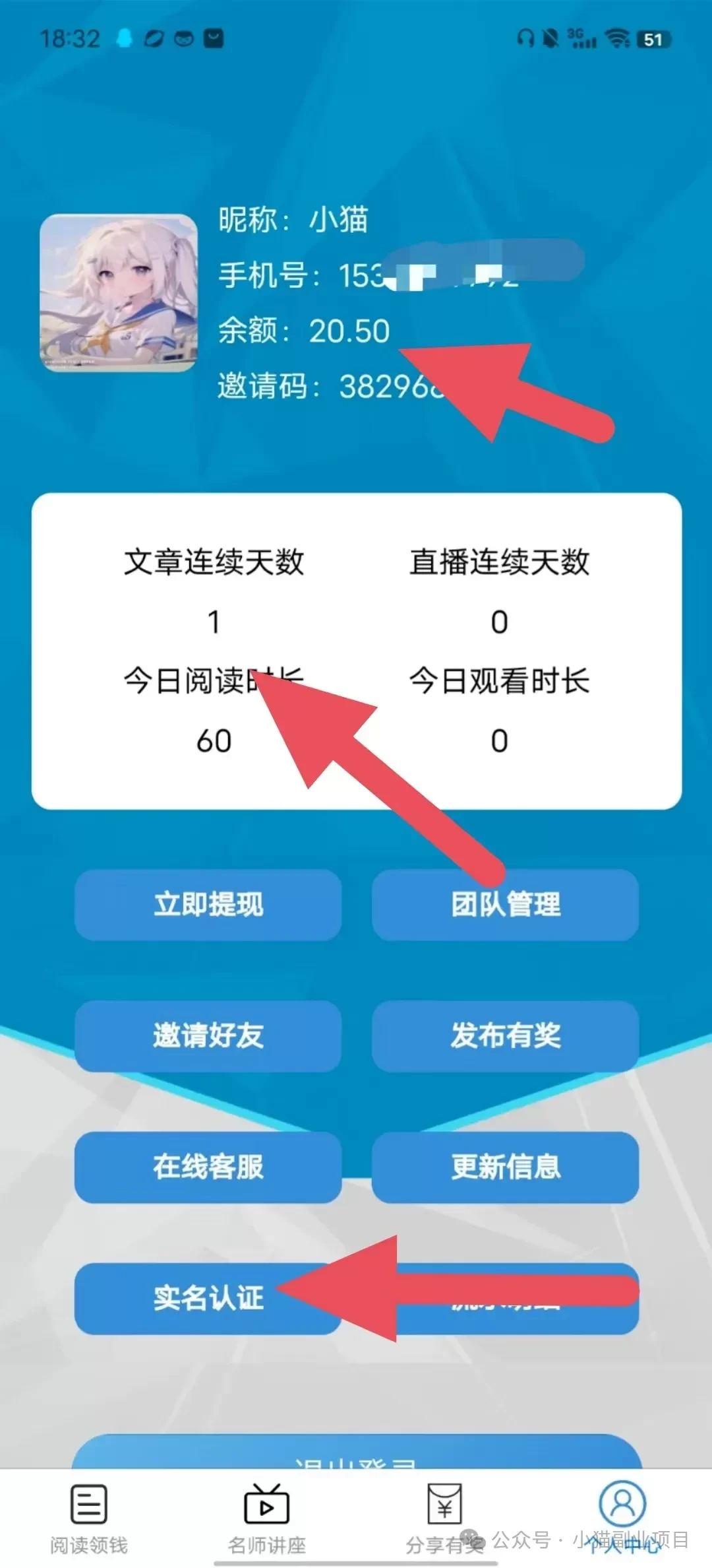 挂机一天赚5块能赚钱吗,电费到底贵不贵?