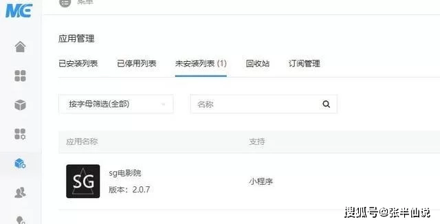 挂微信赚钱是真的吗,兼职安全靠谱吗?